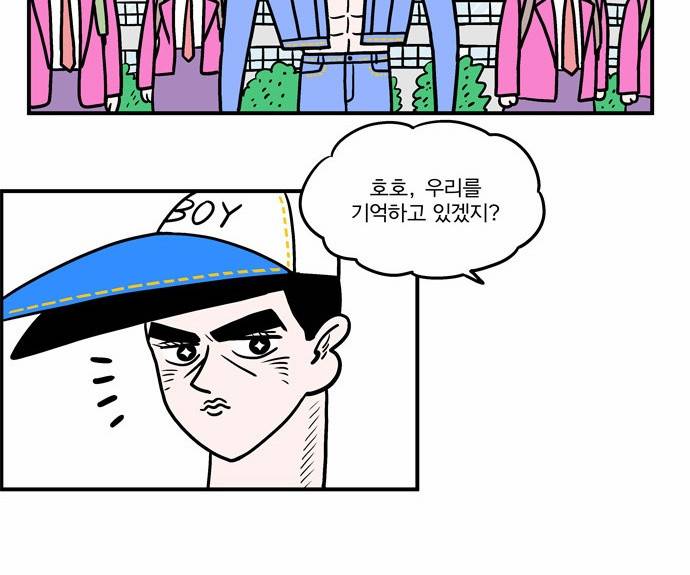 첩보의 별 7화 12