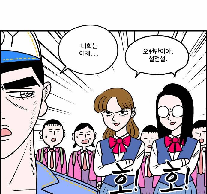 첩보의 별 7화 13