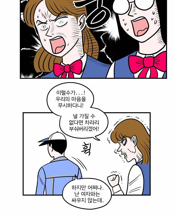 첩보의 별 7화 17