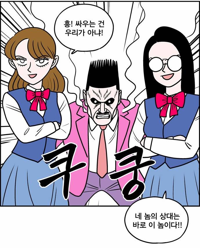첩보의 별 7화 18