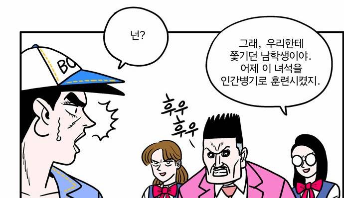 첩보의 별 7화 19