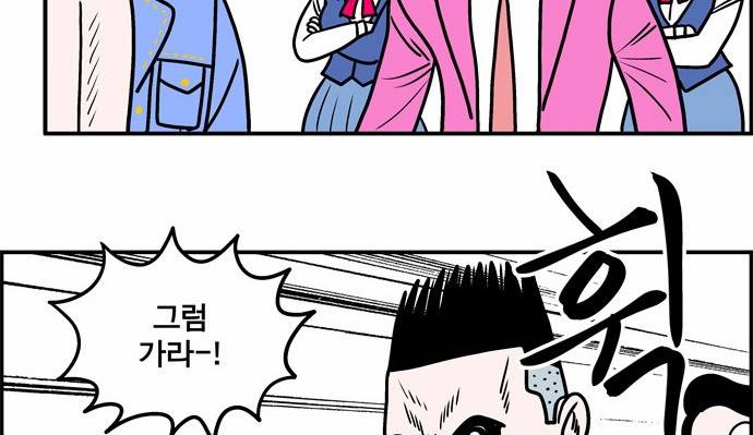첩보의 별 7화 20