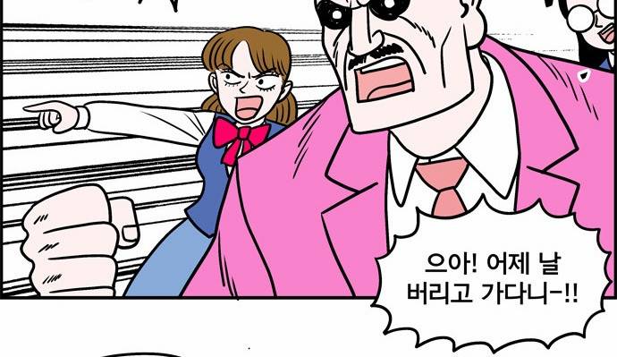첩보의 별 7화 21