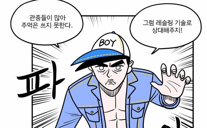 첩보의 별 7화 22