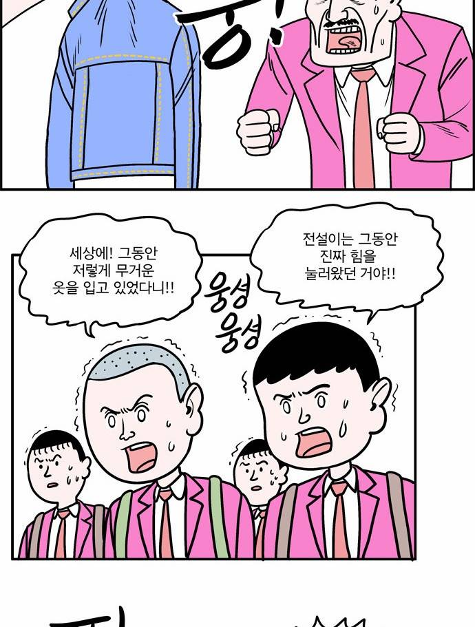 첩보의 별 7화 29