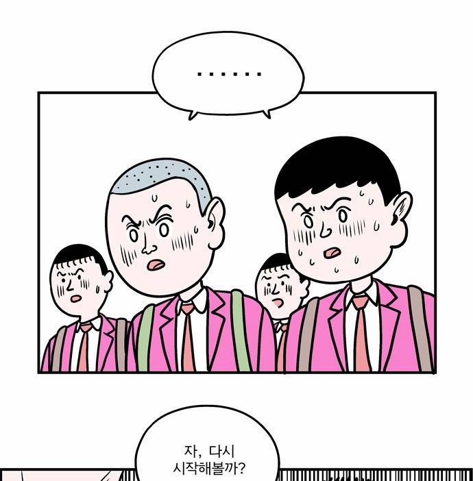 첩보의 별 7화 34