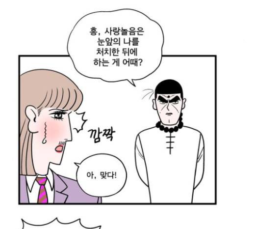 첩보의 별 12화 5