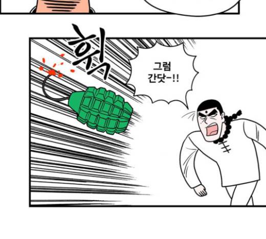첩보의 별 12화 7