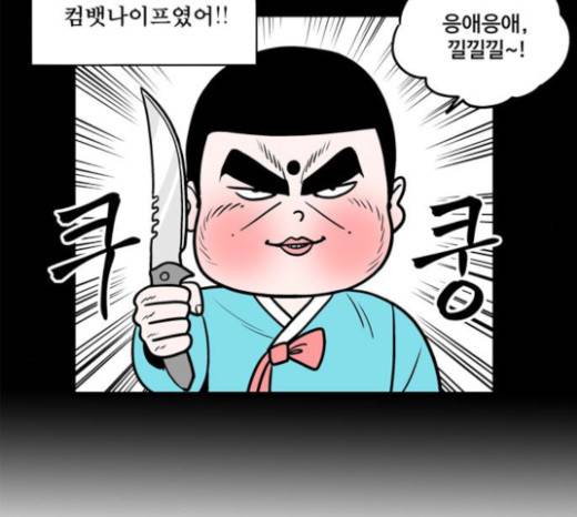 첩보의 별 12화 23