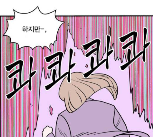 첩보의 별 12화 30
