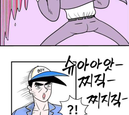 첩보의 별 12화 31