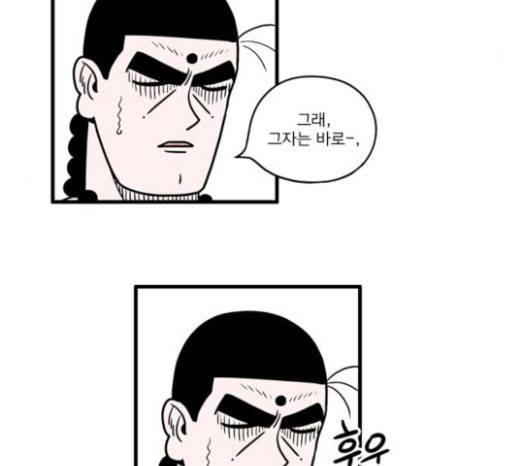 첩보의 별 17화 4