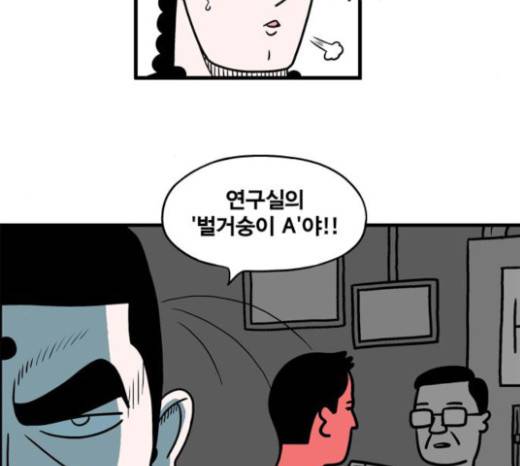 첩보의 별 17화 5