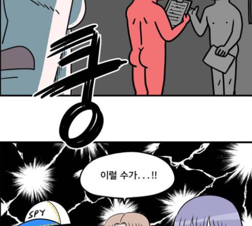첩보의 별 17화 6