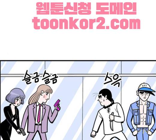 첩보의 별 17화 10
