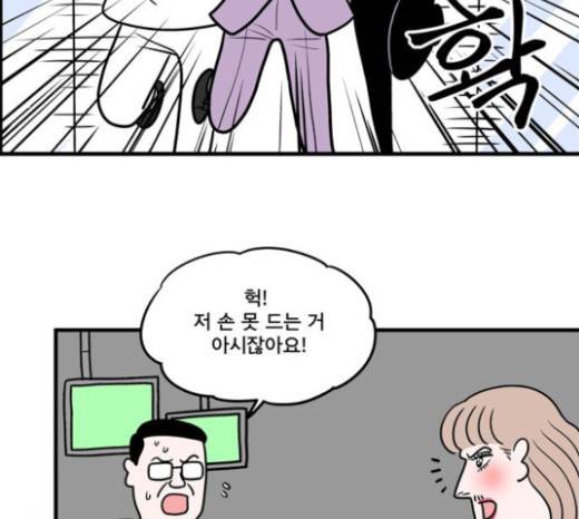 첩보의 별 17화 12