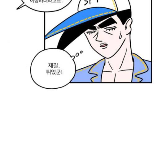 첩보의 별 17화 14