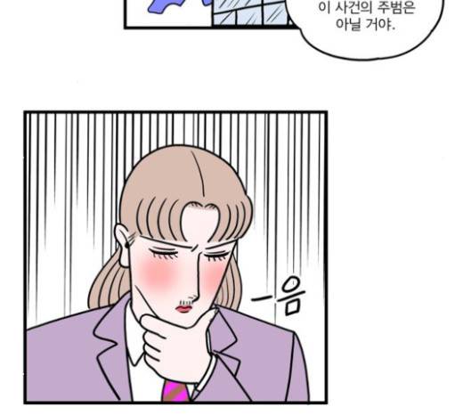 첩보의 별 17화 16