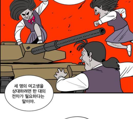 첩보의 별 17화 25