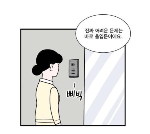 첩보의 별 17화 27