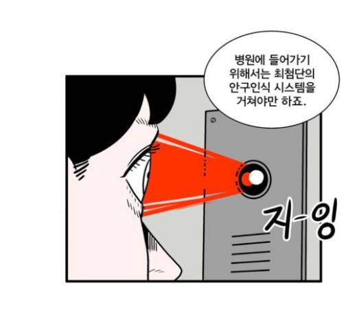 첩보의 별 17화 28