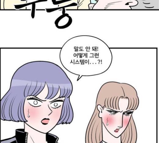 첩보의 별 17화 32