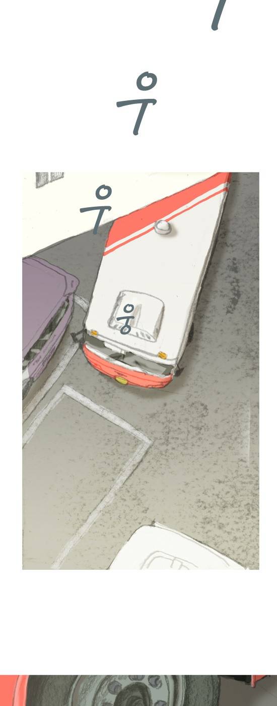 증거 1화 2