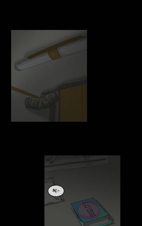 증거 4화 2