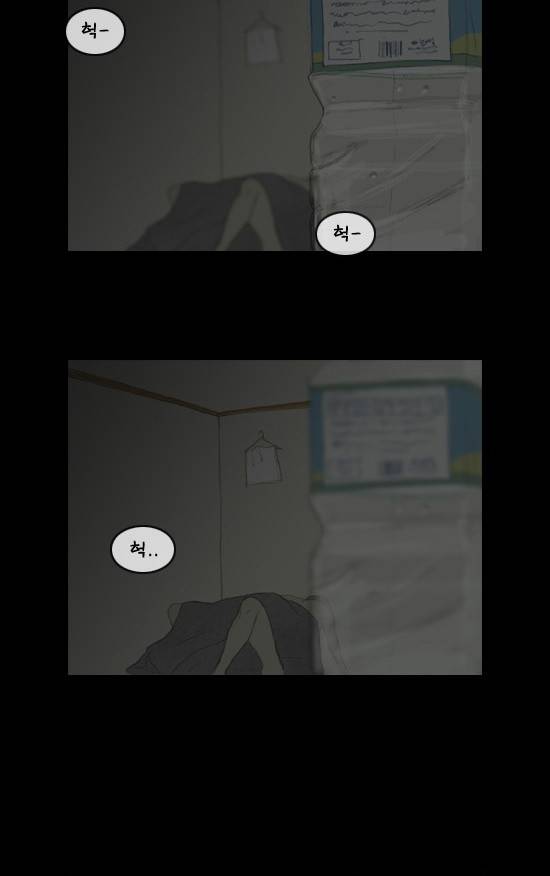증거 4화 4