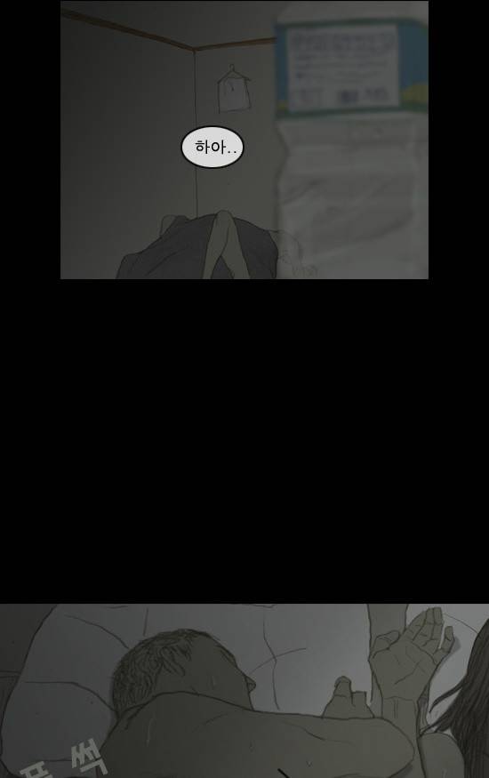 증거 4화 5