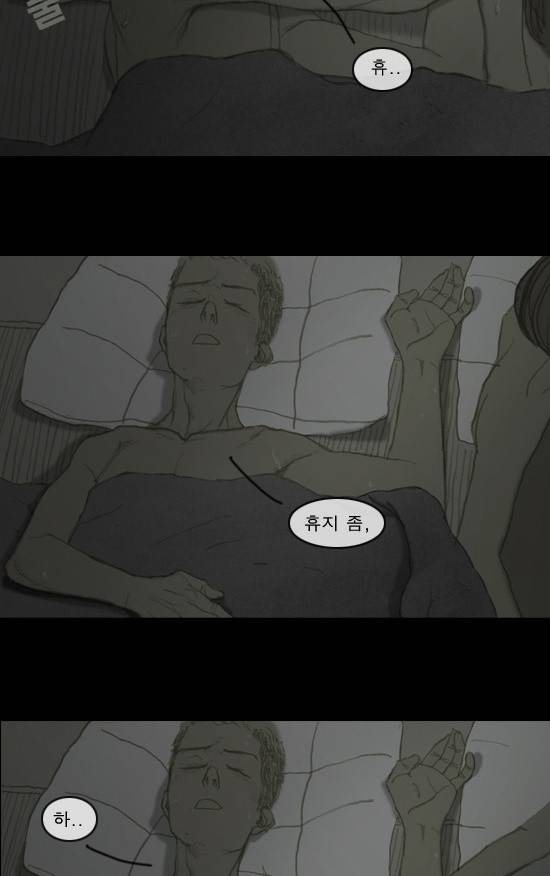 증거 4화 6