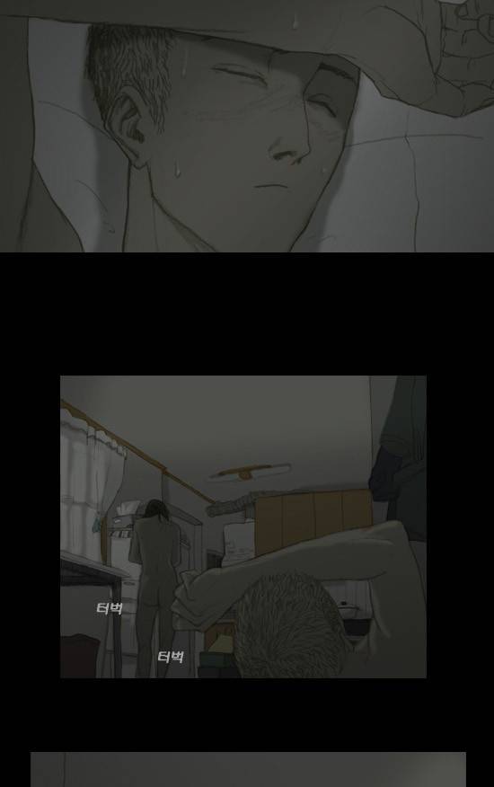 증거 4화 8