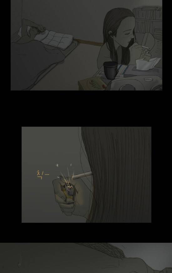 증거 4화 9