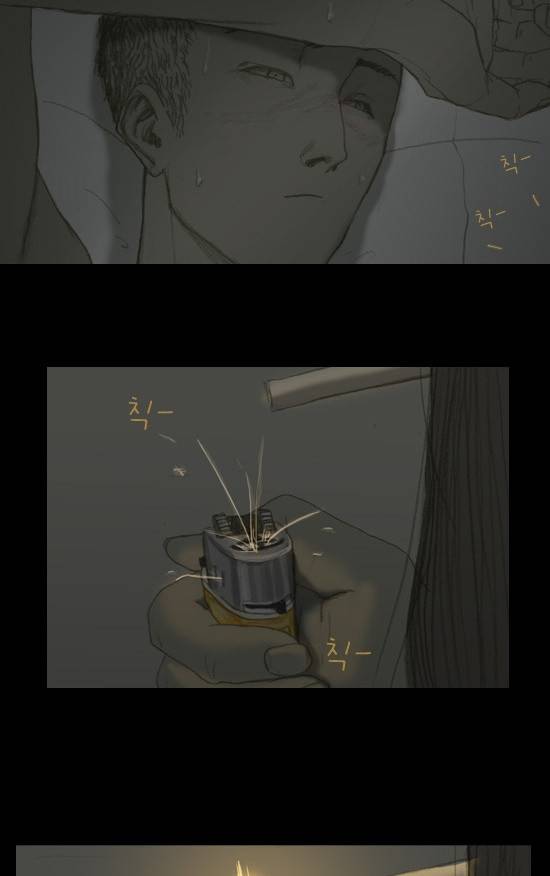 증거 4화 10