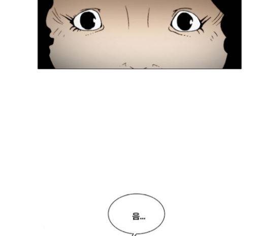 크레이터 24화 7