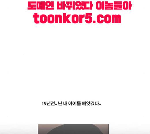 크레이터 24화 12