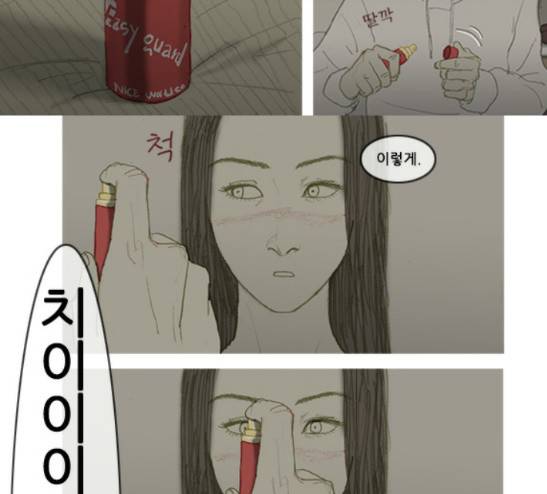 증거 13화 3