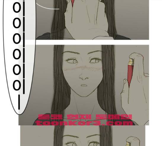 증거 13화 4