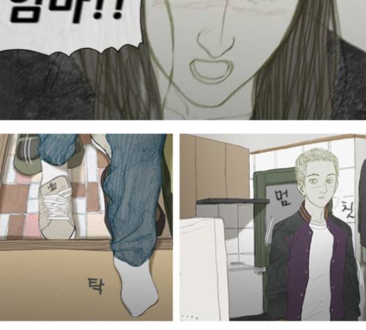 증거 19화 6