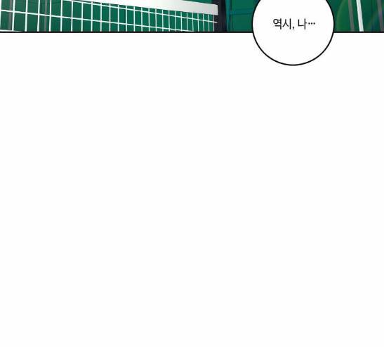 영수의 봄 10화 4