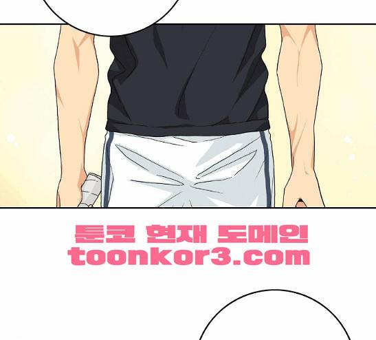 영수의 봄 10화 16