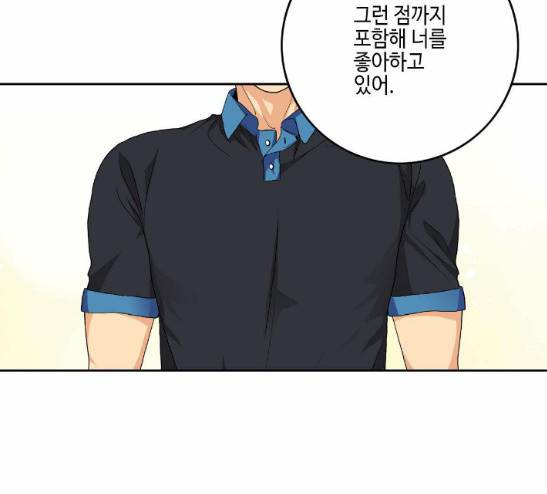 영수의 봄 10화 17