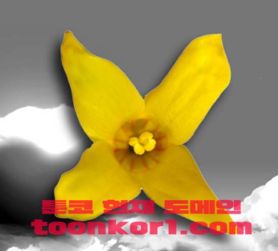 안나라수마나라 7화 1