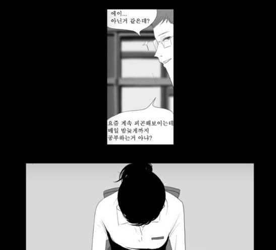 안나라수마나라 7화 14