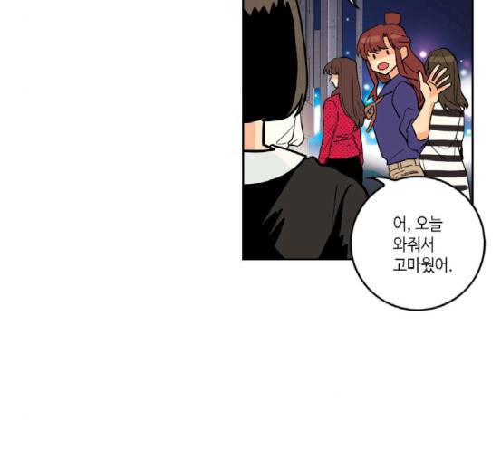 영수의 봄 17화 7