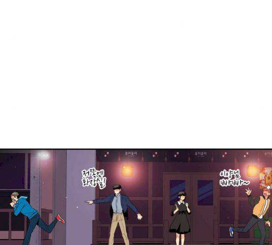 영수의 봄 17화 10