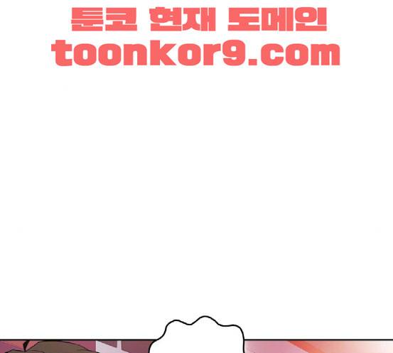 영수의 봄 17화 16