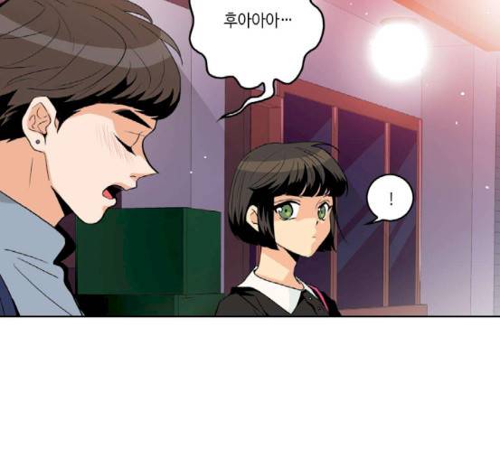 영수의 봄 17화 17