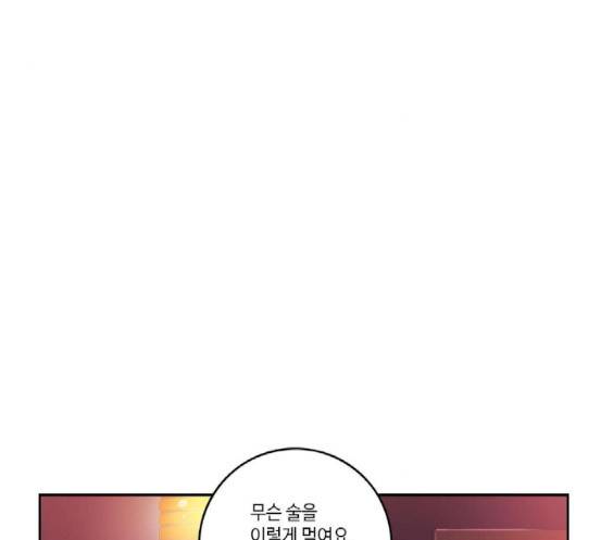 영수의 봄 17화 18