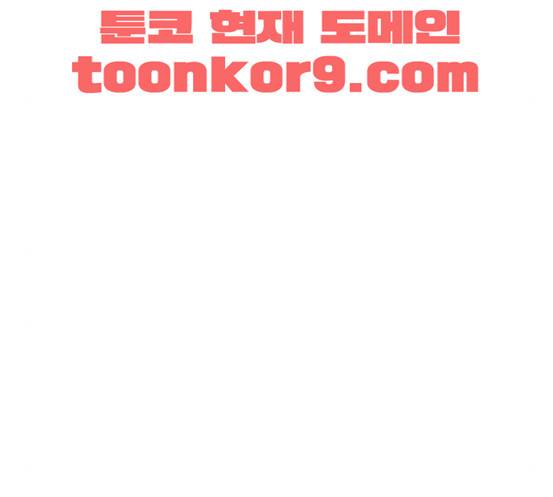 영수의 봄 17화 25